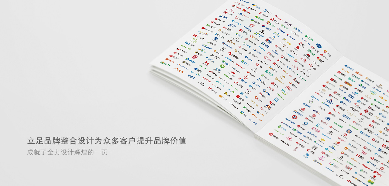 深圳市全力形象設(shè)計(jì)有限公司(全力設(shè)計(jì))合作客戶