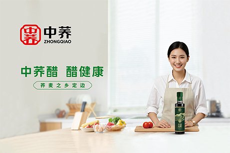 中蕎全案品牌策劃,中蕎logo設(shè)計(jì),中蕎VI設(shè)計(jì)
