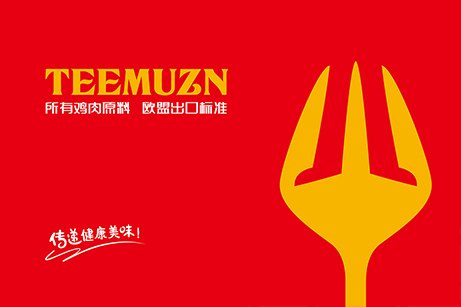 鐵木真（國(guó)際品牌）全案品牌策劃,鐵木真logo設(shè)計(jì)