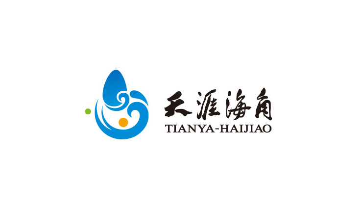 天涯海角品牌形象規(guī)劃,天涯海角VI設(shè)計,天涯海角導(dǎo)示系統(tǒng)設(shè)計