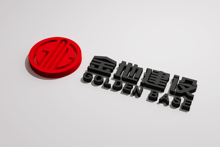 金地建設(shè)品牌戰(zhàn)略規(guī)劃,金地標(biāo)志設(shè)計(jì),金地VI設(shè)計(jì),金地畫冊(cè)設(shè)計(jì)