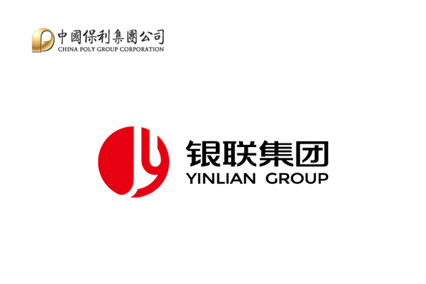 銀聯(lián)集團品牌形象設(shè)計,銀聯(lián)集團標志設(shè)計,銀聯(lián)集團LOGO設(shè)計