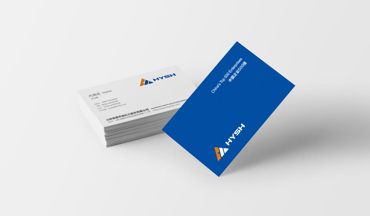 山東恒源石化品牌設(shè)計(jì),山東恒源石化VI設(shè)計(jì),山東恒源石化標(biāo)志設(shè)計(jì),山東恒源石化畫冊策劃設(shè)計(jì)_全力設(shè)計(jì)