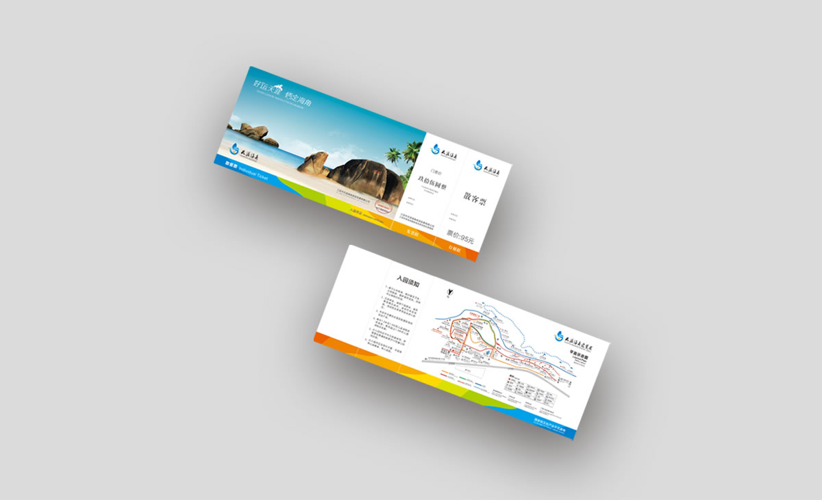 天涯海角標志設(shè)計,天涯海角logo設(shè)計,天涯海角VI設(shè)計,天涯海角導(dǎo)示系統(tǒng)設(shè)計_全力設(shè)計