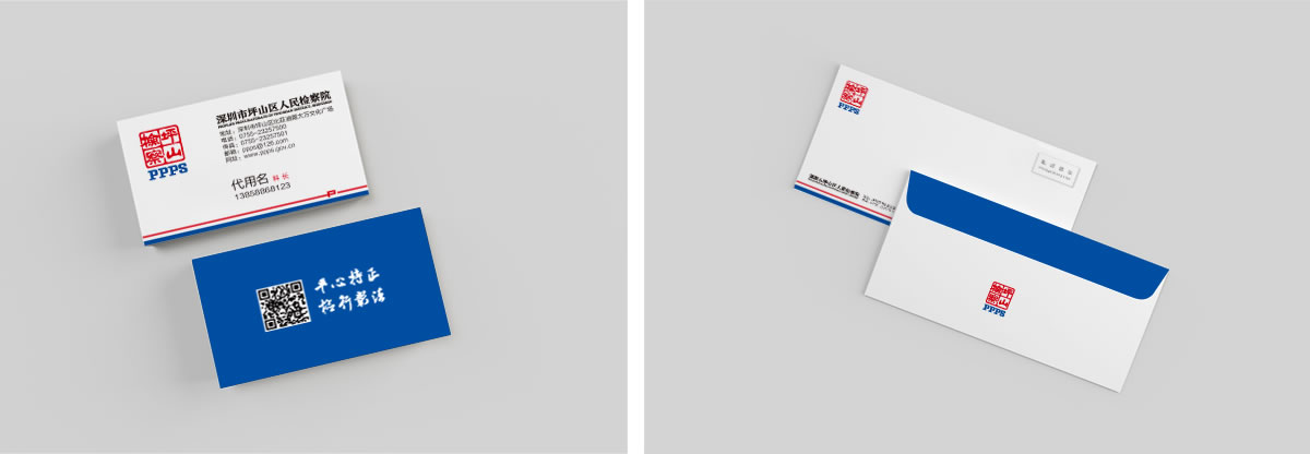 坪山檢察院VI設(shè)計(jì)、文化展廳設(shè)計(jì)、畫冊(cè)設(shè)計(jì)_全力設(shè)計(jì)