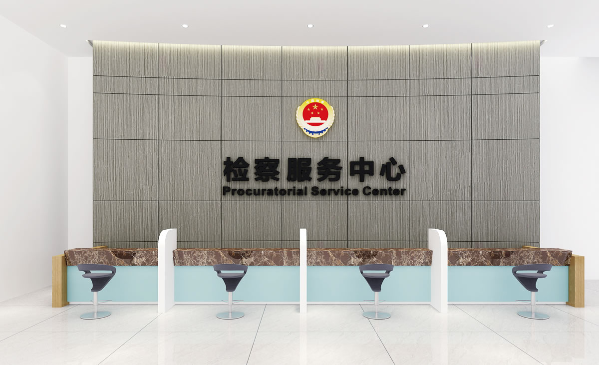 坪山檢察院VI設(shè)計(jì)、文化展廳設(shè)計(jì)、畫冊(cè)設(shè)計(jì)_全力設(shè)計(jì)