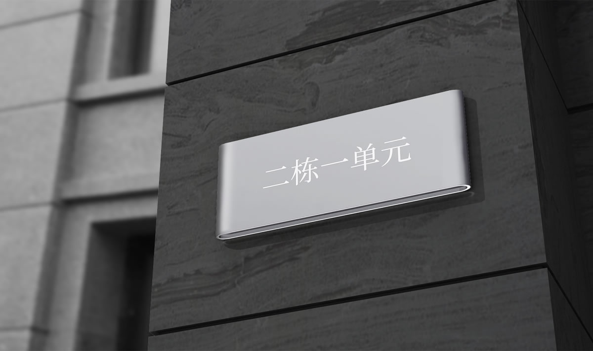 龍光集團(tuán)品牌導(dǎo)視系統(tǒng)設(shè)計(jì),龍光地產(chǎn)品牌形象設(shè)計(jì)_全力設(shè)計(jì)