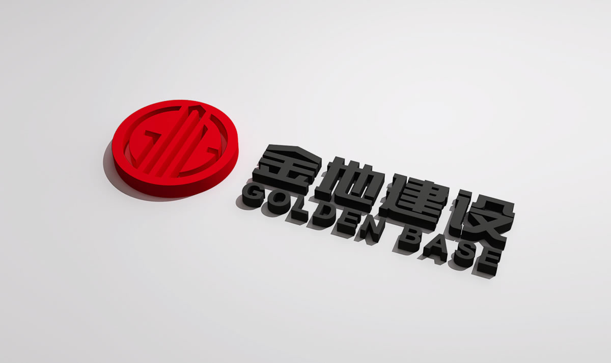 金地建設(shè)品牌戰(zhàn)略規(guī)劃、標(biāo)志設(shè)計、VI設(shè)計、畫冊設(shè)計_全力設(shè)計