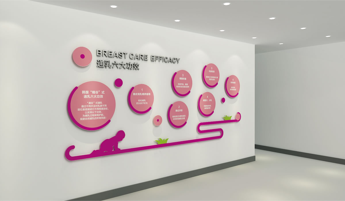 愛帝宮品牌形象設(shè)計、企業(yè)文化墻設(shè)計_全力設(shè)計