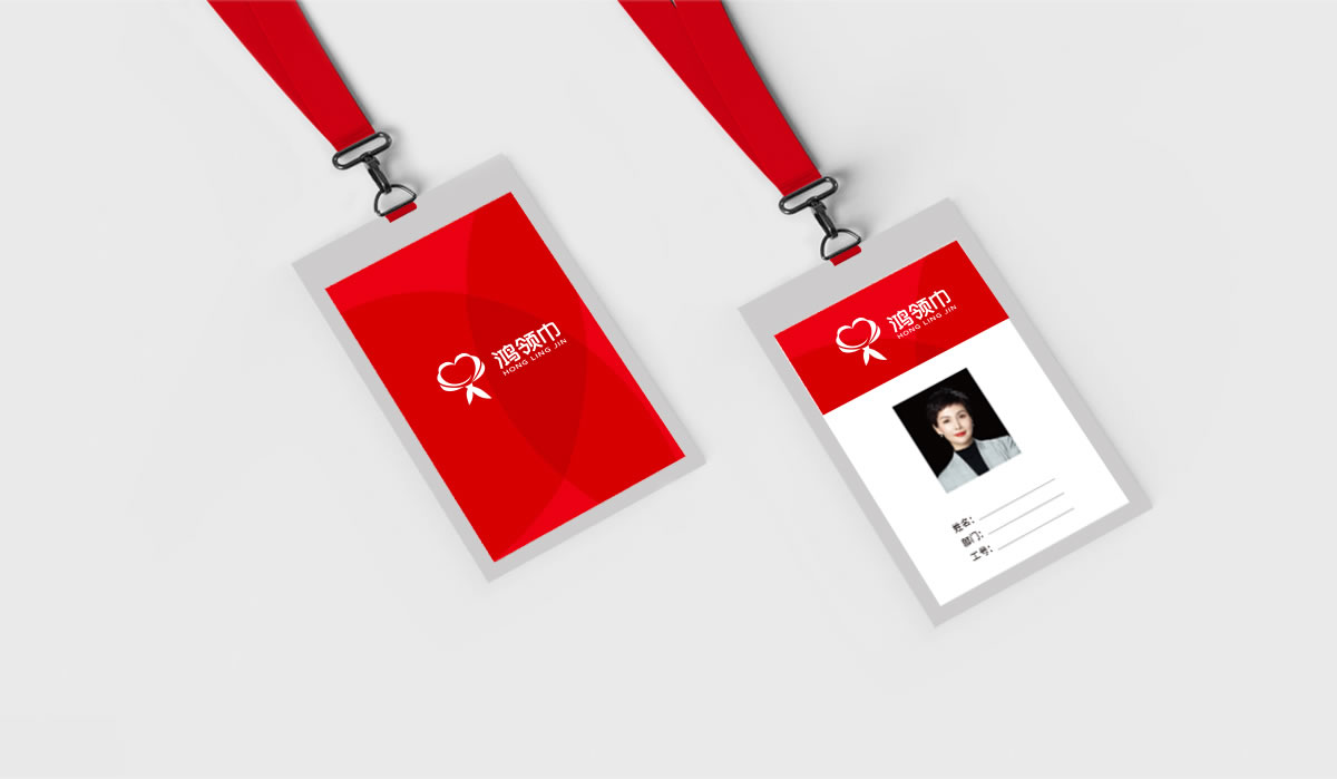 鴻榮源商標(biāo)設(shè)計(jì),鴻榮源logo設(shè)計(jì),鴻榮源畫冊(cè)設(shè)計(jì)_全力設(shè)計(jì)