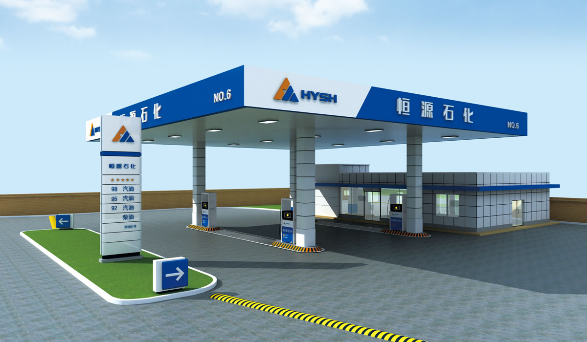 山東恒源石化品牌設(shè)計(jì),VI設(shè)計(jì),標(biāo)志設(shè)計(jì)和畫冊策劃設(shè)計(jì)