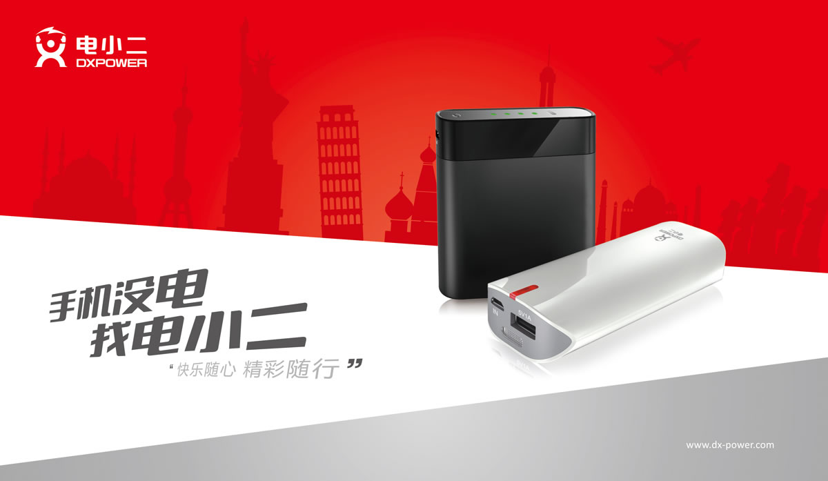 電小二商標(biāo)設(shè)計(jì),電小二logo設(shè)計(jì),電小二畫冊(cè)設(shè)計(jì)