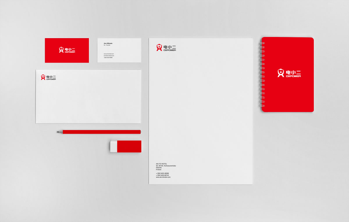 電小二商標(biāo)設(shè)計(jì),電小二logo設(shè)計(jì),電小二畫冊(cè)設(shè)計(jì)