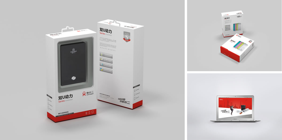 電小二商標(biāo)設(shè)計(jì),電小二logo設(shè)計(jì),電小二畫冊(cè)設(shè)計(jì)