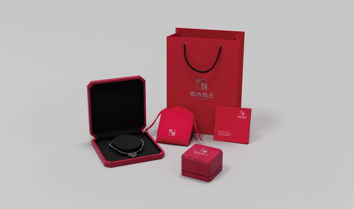 都市銀匠商標設(shè)計,都市銀匠logo設(shè)計,都市銀匠畫冊設(shè)計