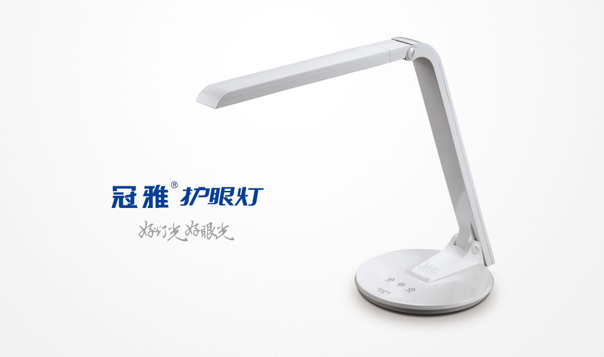 冠雅集團(tuán)商標(biāo)設(shè)計(jì),冠雅集團(tuán)logo設(shè)計(jì),冠雅集團(tuán)畫(huà)冊(cè)設(shè)計(jì)