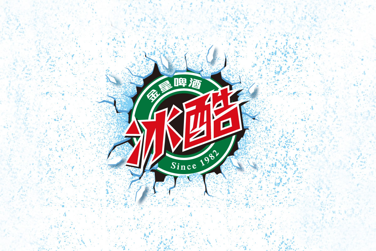 金星啤酒品牌包裝設(shè)計(jì),金星啤酒包裝形象升級(jí)