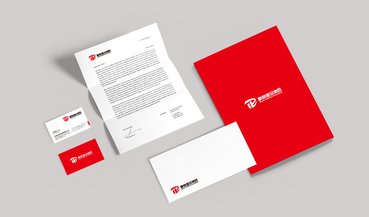 鵬利建設(shè)集團(tuán)標(biāo)志設(shè)計(jì),鵬利建設(shè)集團(tuán)品牌形象設(shè)計(jì),鵬利建設(shè)集團(tuán)LOGO設(shè)計(jì)