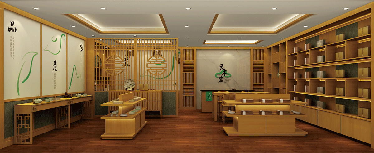 天木巖商標(biāo)設(shè)計(jì),天木巖logo設(shè)計(jì),天木巖畫(huà)冊(cè)設(shè)計(jì)_全力設(shè)計(jì)