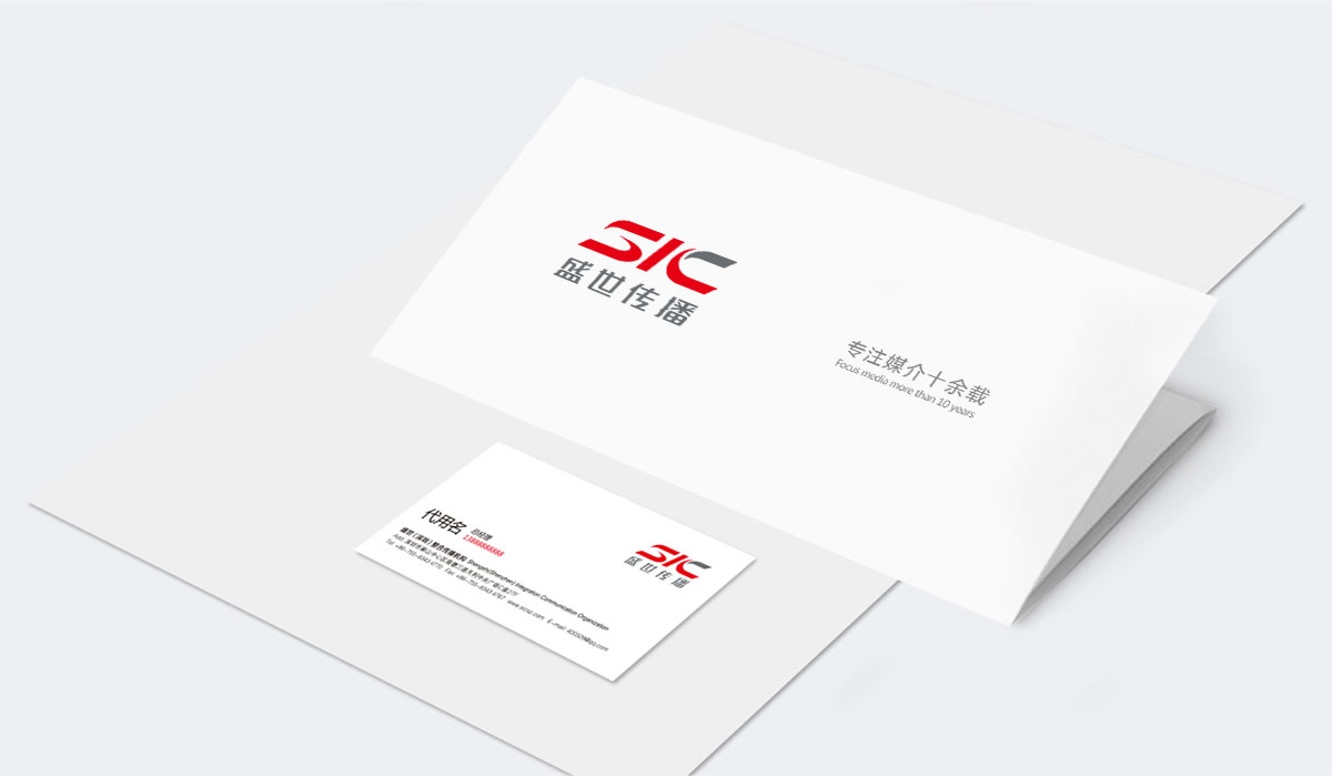  盛世傳播商標(biāo)設(shè)計(jì),盛世傳播logo設(shè)計(jì),盛世傳播畫冊設(shè)計(jì)