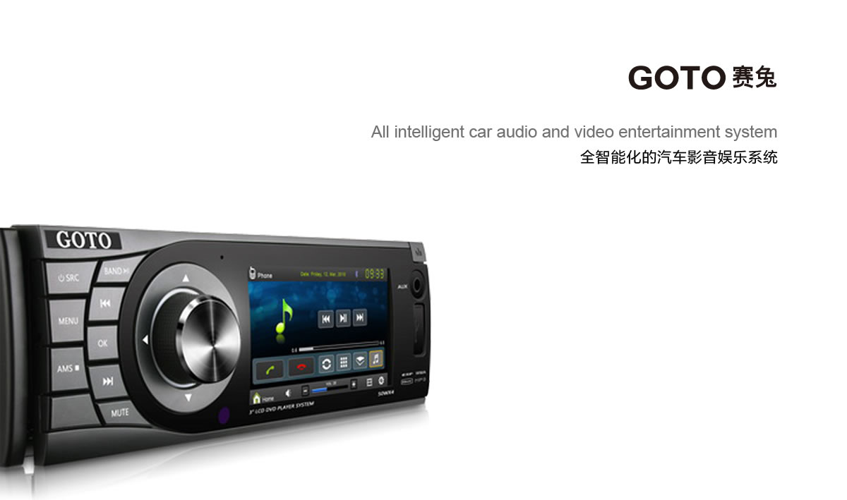 賽兔商標設(shè)計,賽兔logo設(shè)計,賽兔畫冊設(shè)計