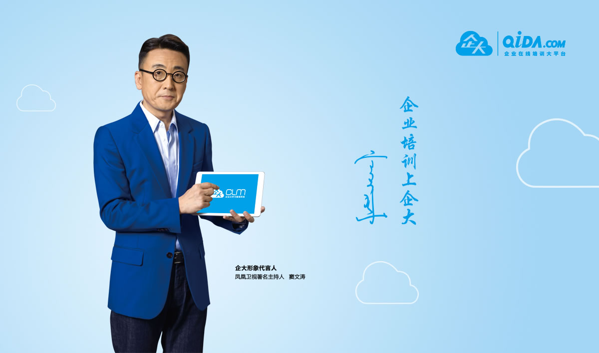 企大商標設(shè)計,企大logo設(shè)計,企大畫冊設(shè)計