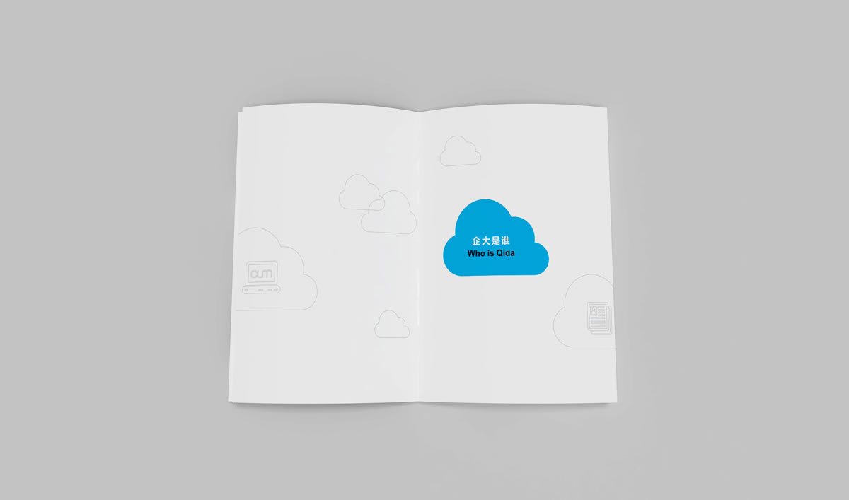 企大商標設(shè)計,企大logo設(shè)計,企大畫冊設(shè)計