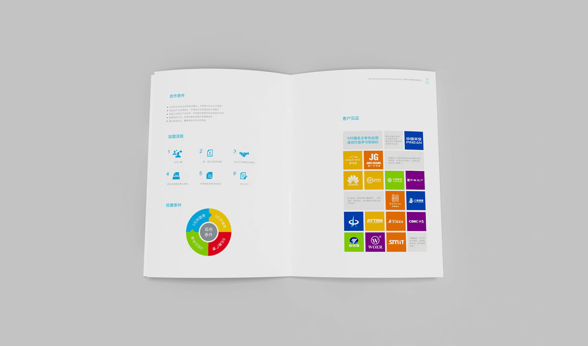 企大商標設(shè)計,企大logo設(shè)計,企大畫冊設(shè)計