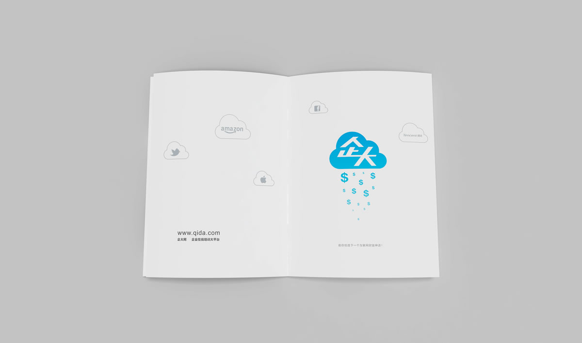 企大商標設(shè)計,企大logo設(shè)計,企大畫冊設(shè)計