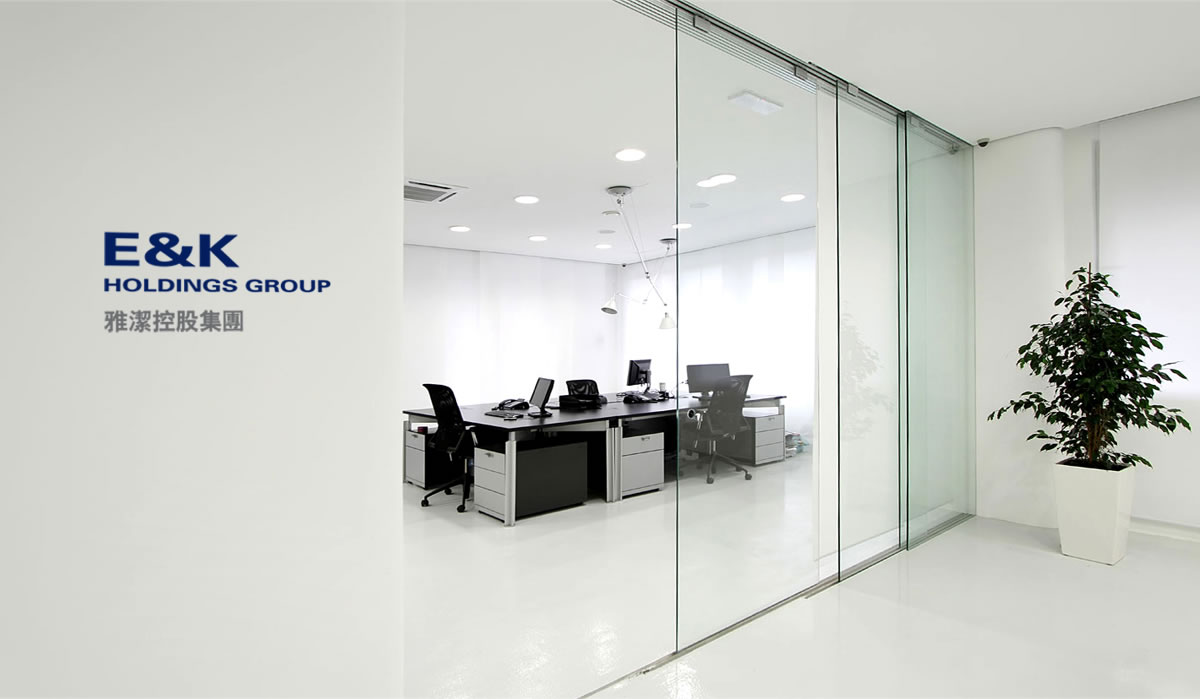 雅潔集團(tuán)商標(biāo)設(shè)計(jì),雅潔集團(tuán)logo設(shè)計(jì),雅潔集團(tuán)畫冊(cè)設(shè)計(jì)