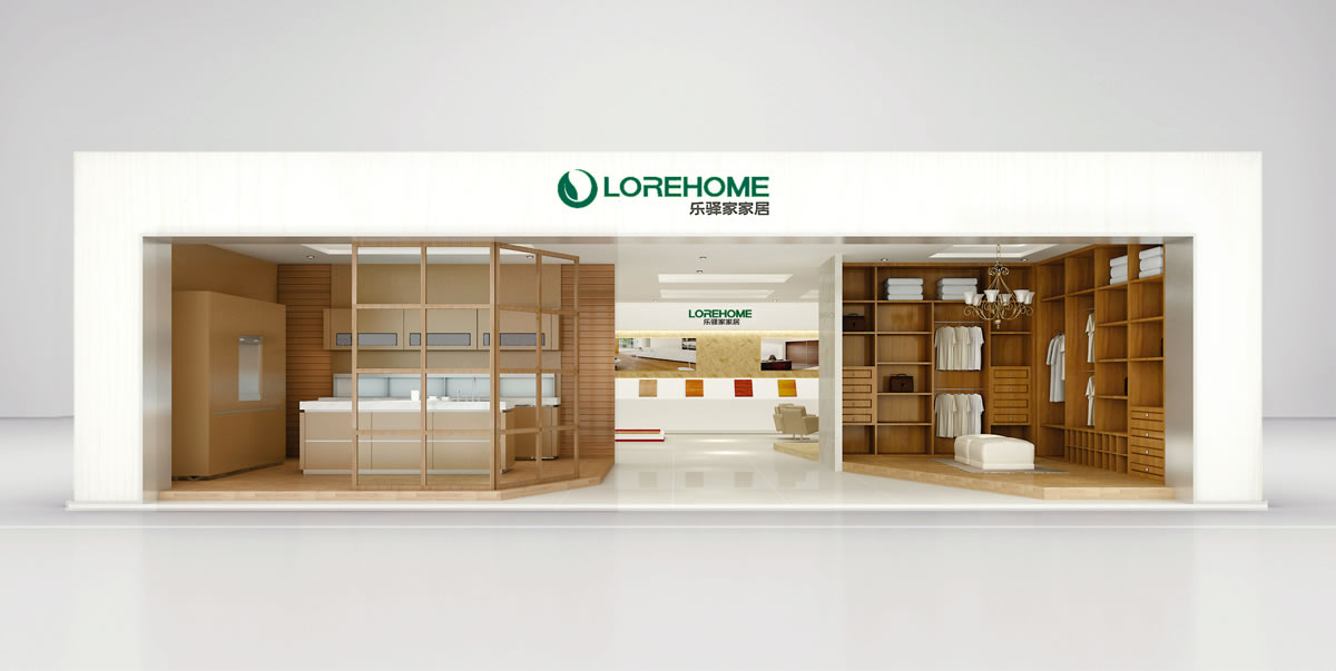 樂驛家商標設計,樂驛家logo設計,樂驛家畫冊設計_全力設計