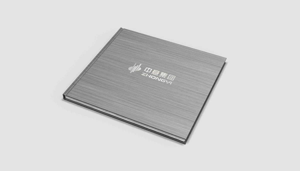 中意集團(tuán)畫冊(cè)設(shè)計(jì)，中意集團(tuán)家居_全力設(shè)計(jì)