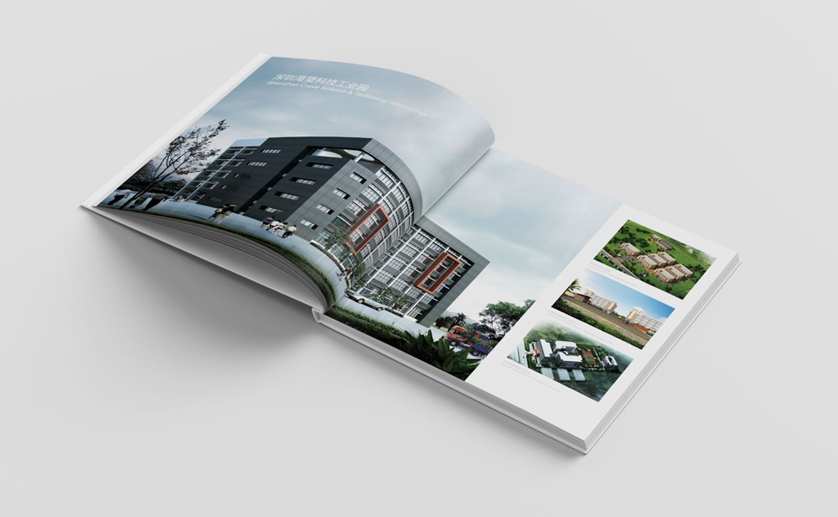 渴望集團(tuán)商標(biāo)設(shè)計(jì),渴望集團(tuán)logo設(shè)計(jì),渴望集團(tuán)畫(huà)冊(cè)設(shè)計(jì)