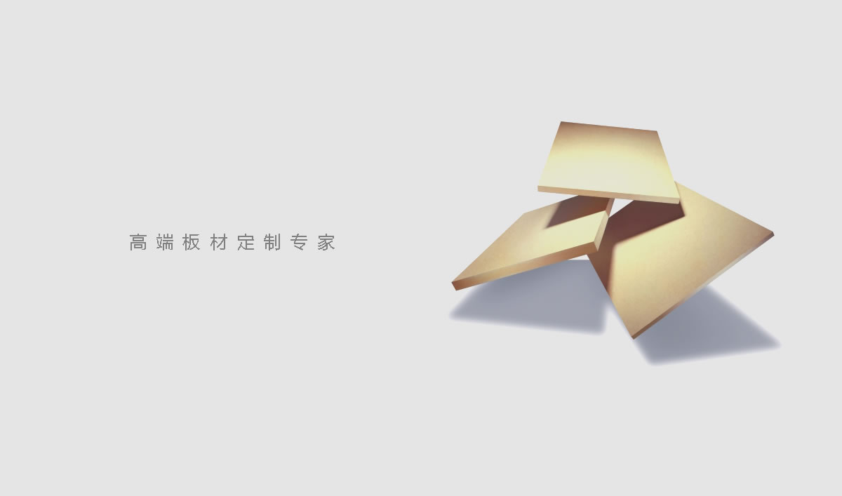 漢鴻木業(yè)商標(biāo)設(shè)計(jì),漢鴻木業(yè)logo設(shè)計(jì),漢鴻木業(yè)畫冊(cè)設(shè)計(jì)