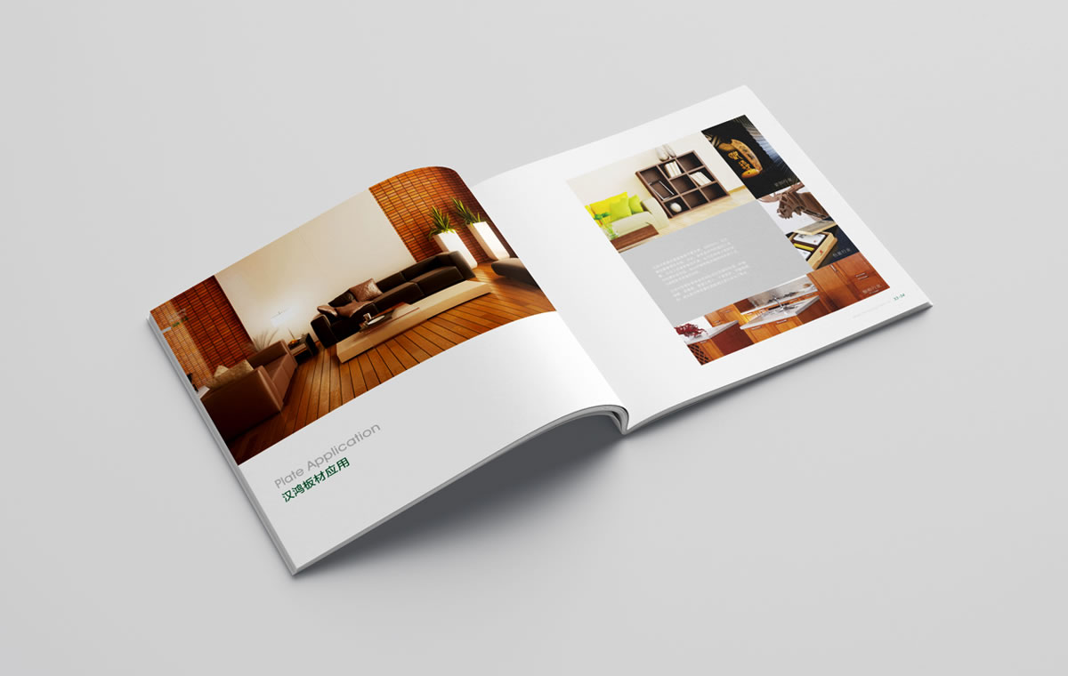 漢鴻木業(yè)商標(biāo)設(shè)計(jì),漢鴻木業(yè)logo設(shè)計(jì),漢鴻木業(yè)畫冊(cè)設(shè)計(jì)