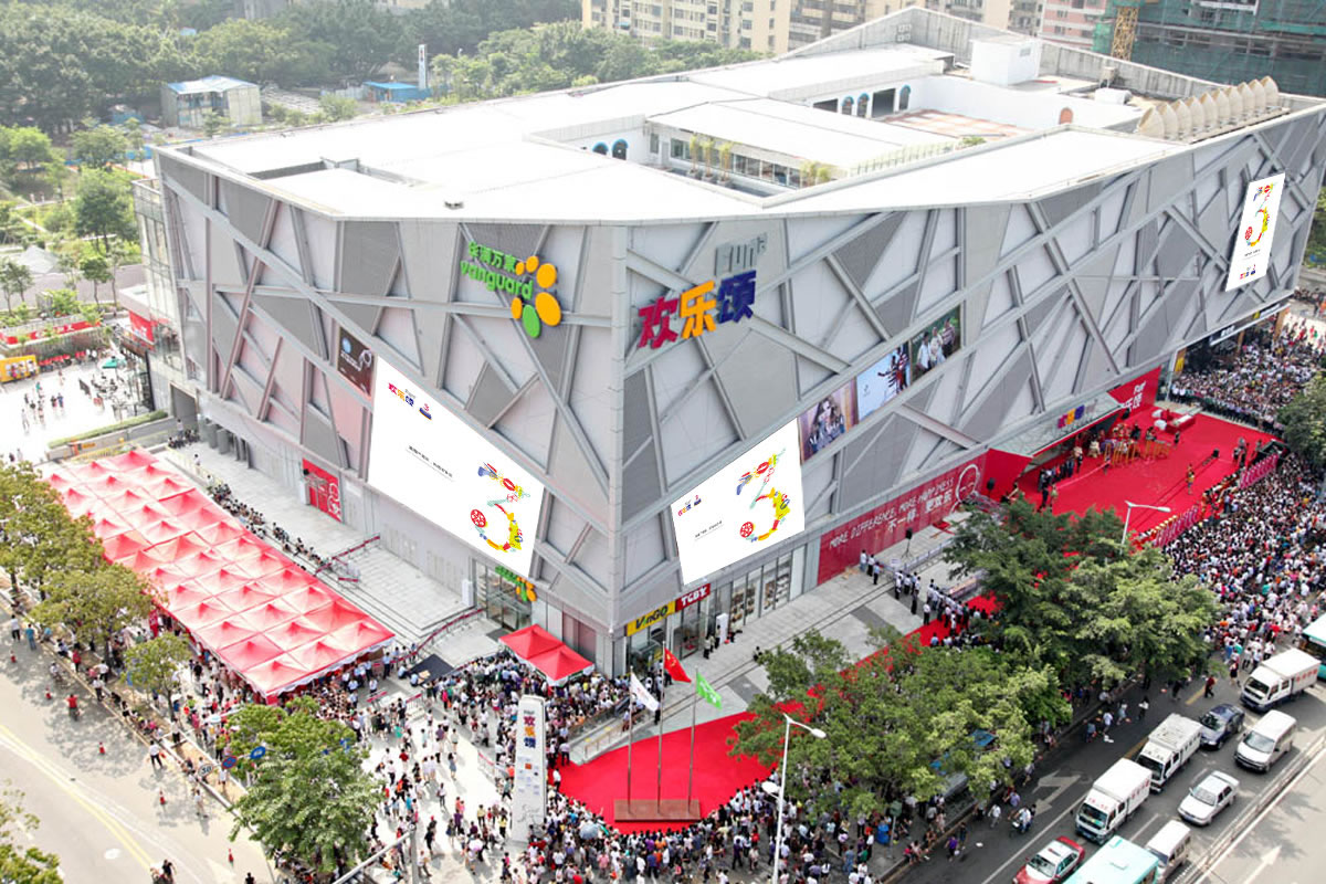 華潤(rùn)歡樂(lè)頌商標(biāo)設(shè)計(jì),華潤(rùn)歡樂(lè)頌logo設(shè)計(jì),華潤(rùn)歡樂(lè)頌畫冊(cè)設(shè)計(jì)