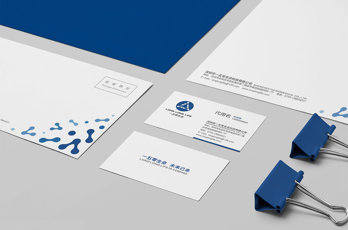 一五零生命標志設計,一五零生命logo設計,一五零生命vi設計,一五零生命品牌戰(zhàn)略規(guī)劃