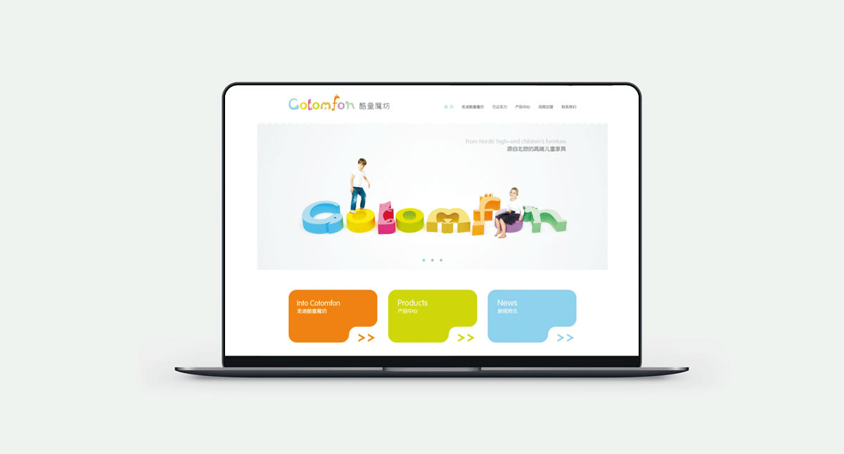 酷童魔坊商標(biāo)設(shè)計(jì),酷童魔坊logo設(shè)計(jì),酷童魔坊畫冊(cè)設(shè)計(jì)