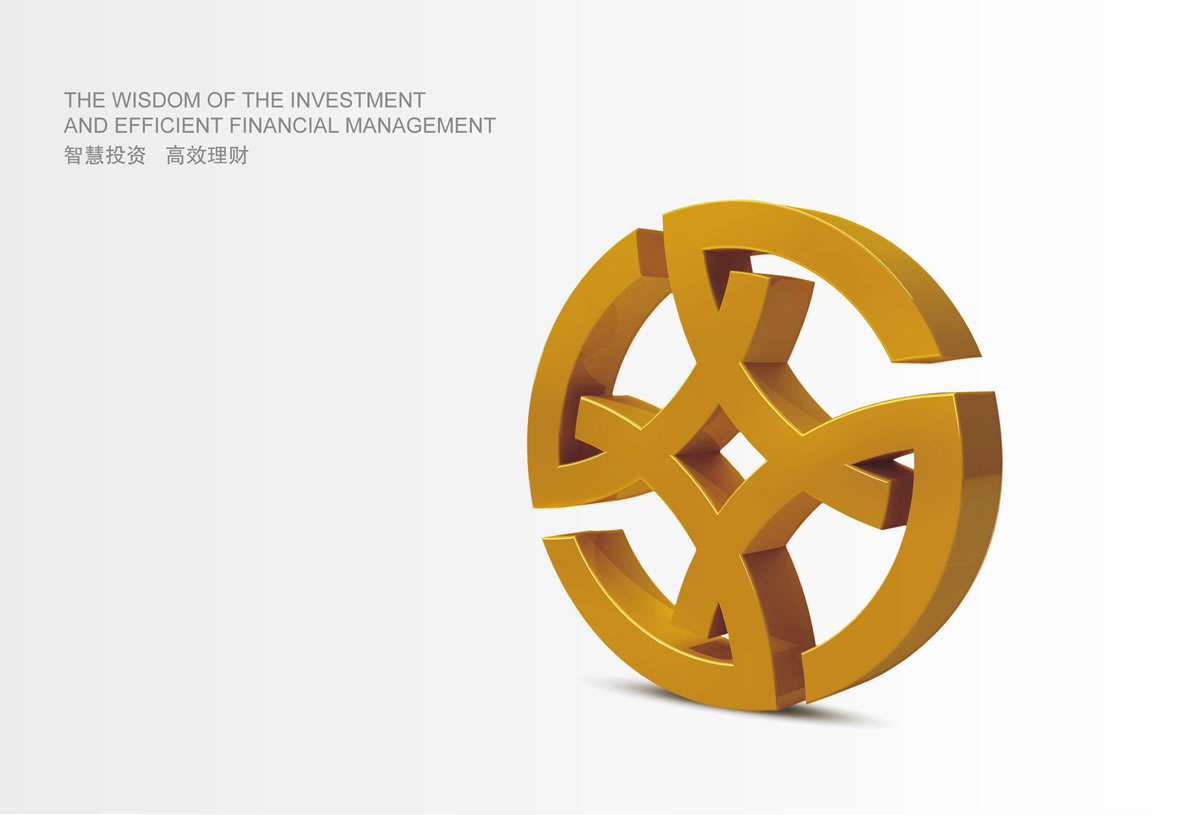 安信嘉合商標(biāo)設(shè)計(jì),安信嘉合logo設(shè)計(jì),安信嘉合畫(huà)冊(cè)設(shè)計(jì)