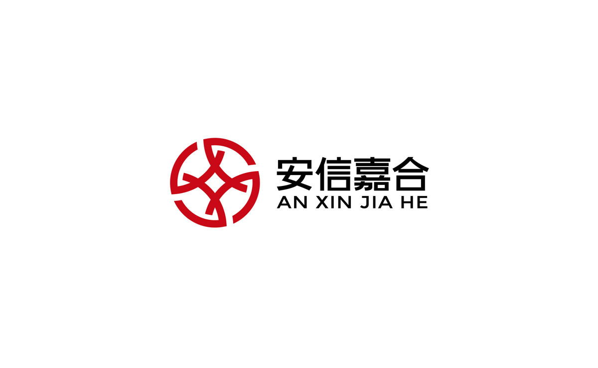 安信嘉合商標(biāo)設(shè)計(jì),安信嘉合logo設(shè)計(jì),安信嘉合畫(huà)冊(cè)設(shè)計(jì)