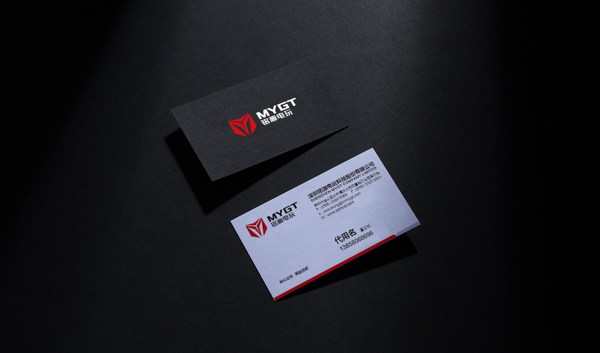 銘源電玩品牌形象設(shè)計(jì),銘源電玩VI設(shè)計(jì),銘源電玩網(wǎng)站設(shè)計(jì),銘源電玩畫冊(cè)設(shè)計(jì),銘源電玩形象展廳設(shè)計(jì)