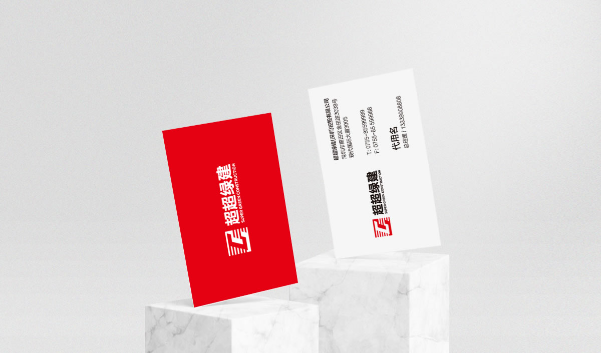 超超綠建品牌形象設(shè)計(jì),超超綠建VI設(shè)計(jì),超超綠建網(wǎng)站設(shè)計(jì),超超綠建畫冊設(shè)計(jì),超超綠建形象展廳設(shè)計(jì)