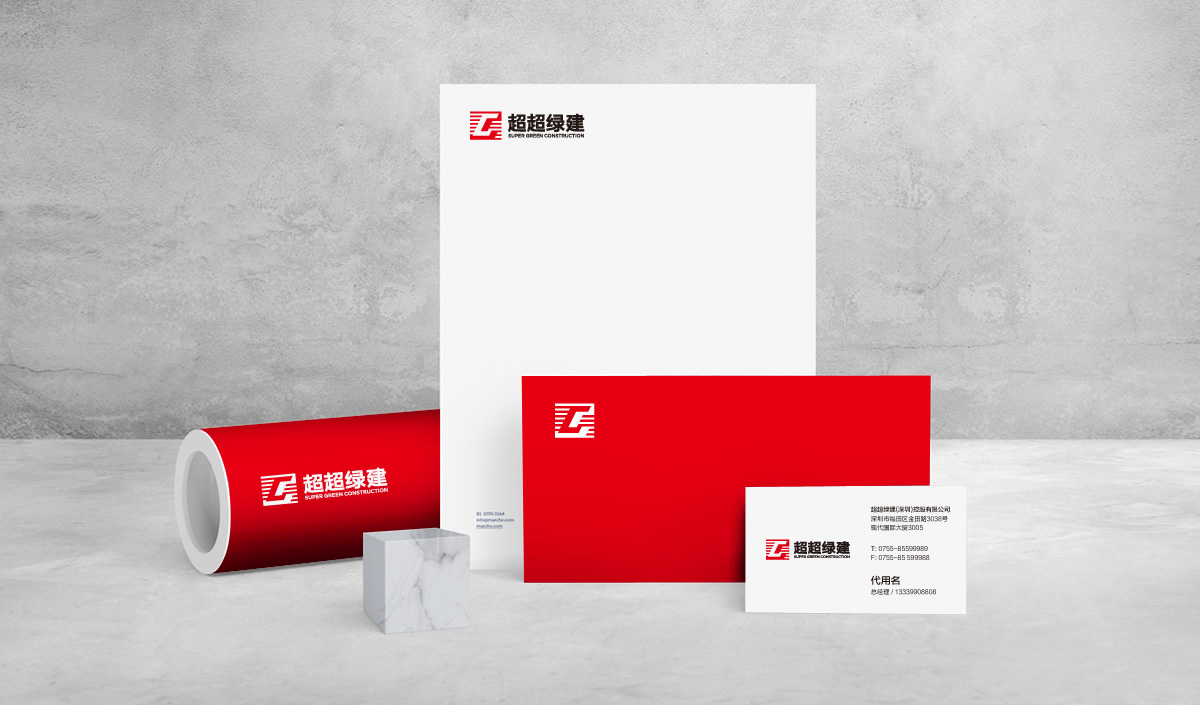 超超綠建品牌形象設(shè)計(jì),超超綠建VI設(shè)計(jì),超超綠建網(wǎng)站設(shè)計(jì),超超綠建畫冊設(shè)計(jì),超超綠建形象展廳設(shè)計(jì)