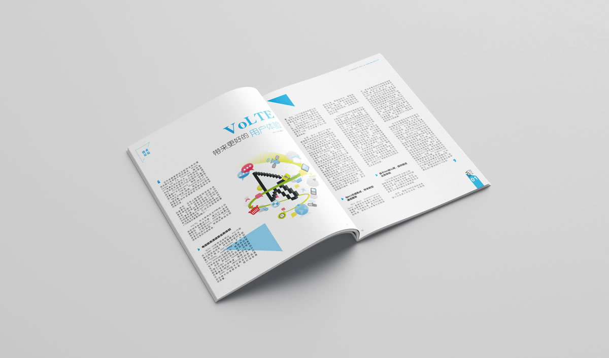 中興商標(biāo)設(shè)計(jì),中興logo設(shè)計(jì),中興畫冊設(shè)計(jì)