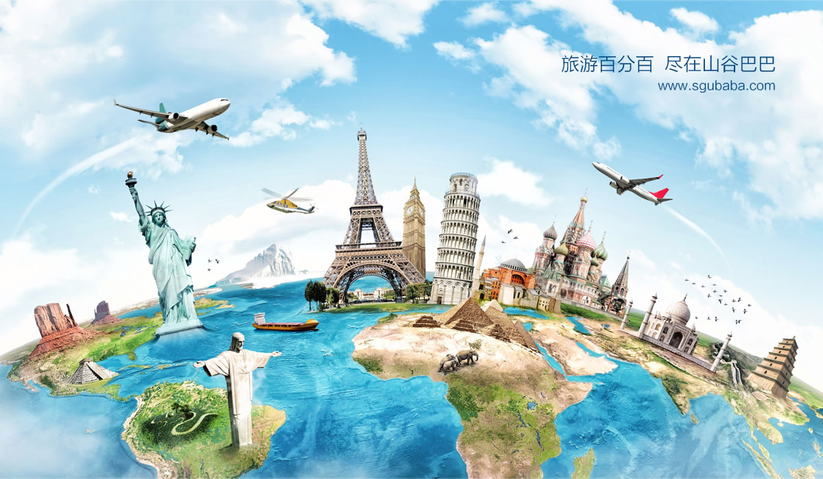 山谷巴巴商標設(shè)計,山谷巴巴logo設(shè)計,山谷巴巴畫冊設(shè)計