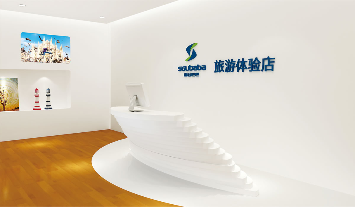 山谷巴巴商標設(shè)計,山谷巴巴logo設(shè)計,山谷巴巴畫冊設(shè)計