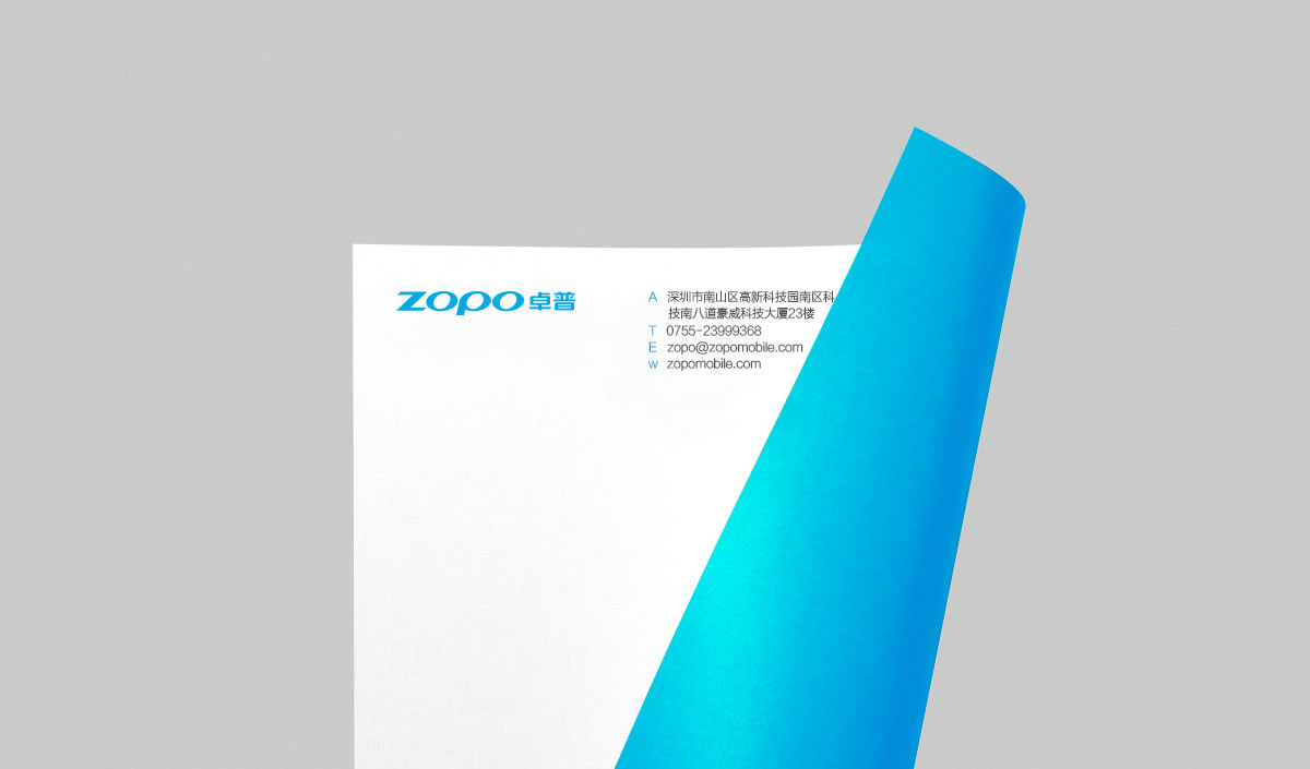 卓普手機商標設計,卓普手機logo設計,卓普手機畫冊設計