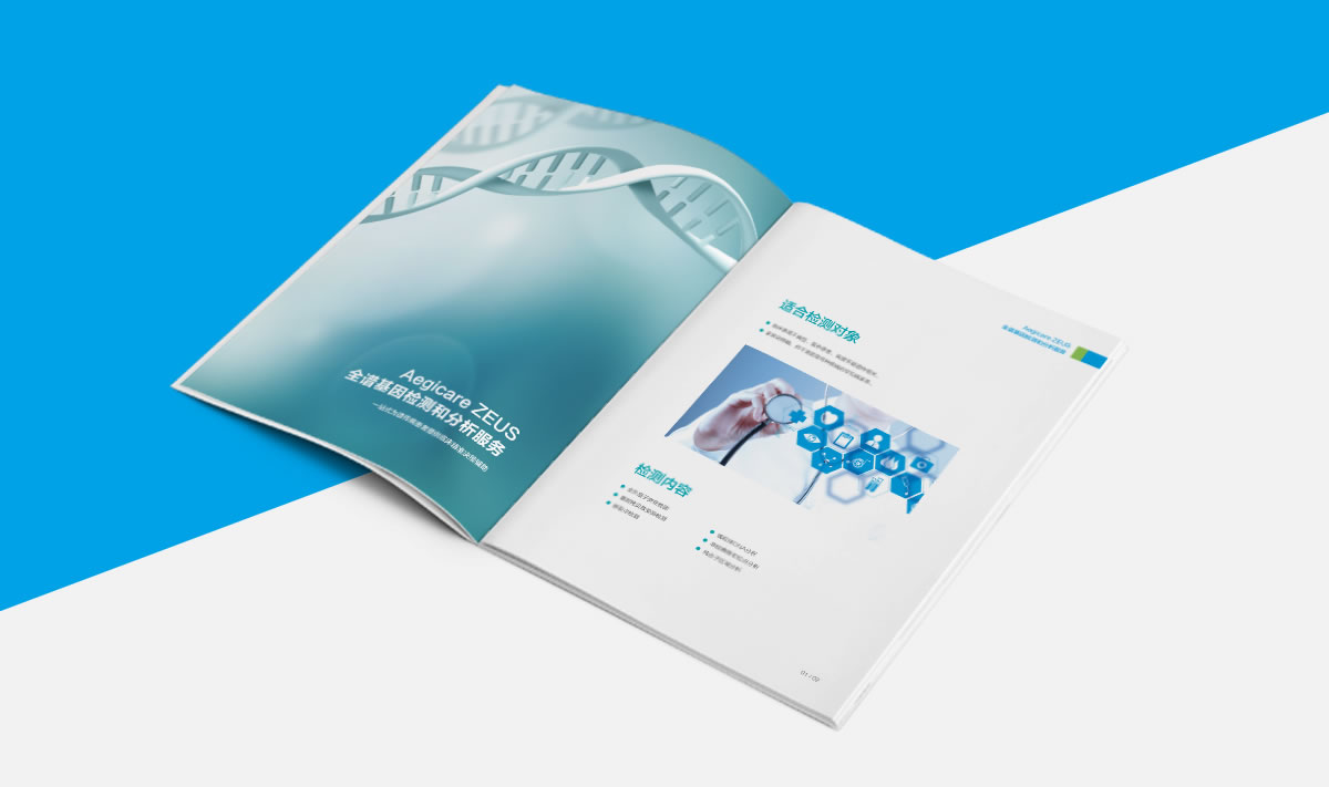 安吉康爾標(biāo)志設(shè)計(jì),安吉康爾logo設(shè)計(jì),安吉康爾畫冊(cè)設(shè)計(jì),安吉康爾網(wǎng)頁(yè)設(shè)計(jì),安吉康爾包裝設(shè)計(jì)