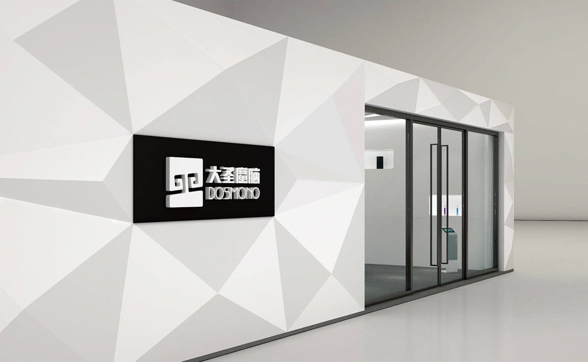 大圣魔腦店面設(shè)計(jì),雙猴科技空間設(shè)計(jì),大圣魔腦空間設(shè)計(jì),雙猴店面形象設(shè)計(jì),雙猴品牌形象