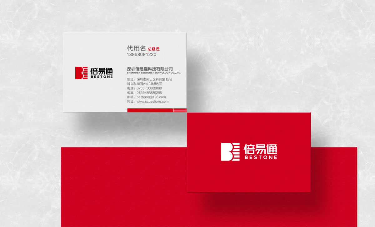 倍易通品牌戰(zhàn)略規(guī)劃，倍易通VI設(shè)計(jì)，倍易通店面設(shè)計(jì)，倍易通網(wǎng)站設(shè)計(jì)，倍易通畫冊(cè)設(shè)計(jì)_全力設(shè)計(jì)